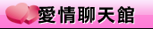 影音交友mmshow